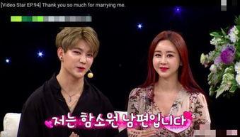 陈华咸素媛最新爆料,揭秘婚姻背后的真相与争议  第1张