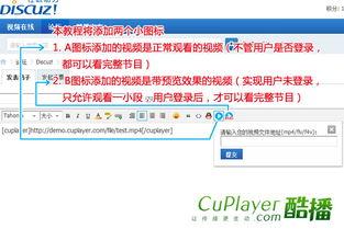 最酷的爆料视频下载网页,下载网页背后的秘密大公开 第1张 最酷的爆料视频下载网页,下载网页背后的秘密大公开 第1张