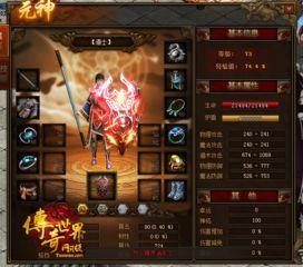 元神角色最新爆料,神秘力量觉醒，传奇故事再续篇章  第1张